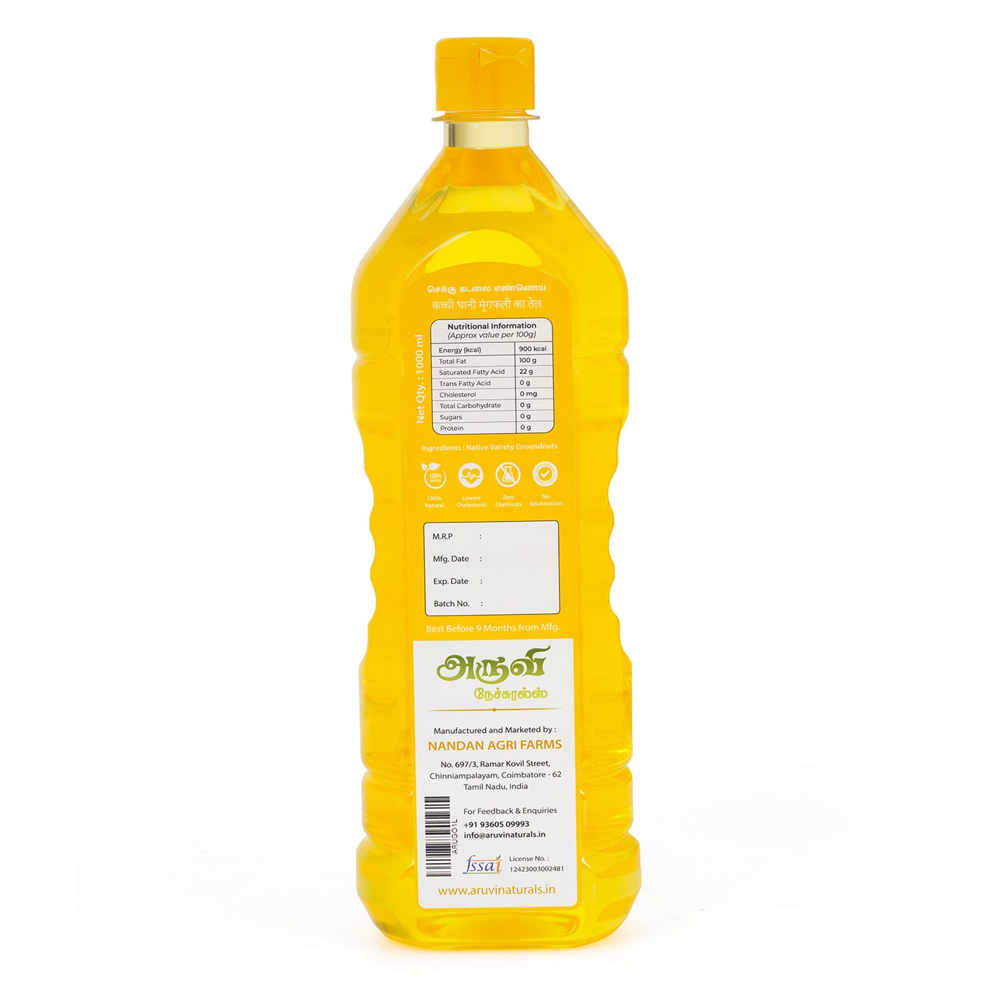 Groundnut Oil