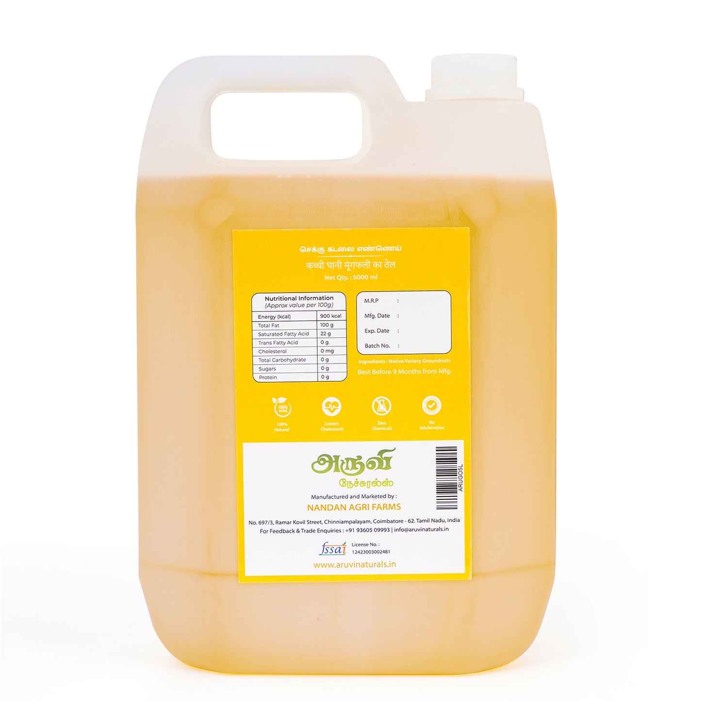 Groundnut Oil