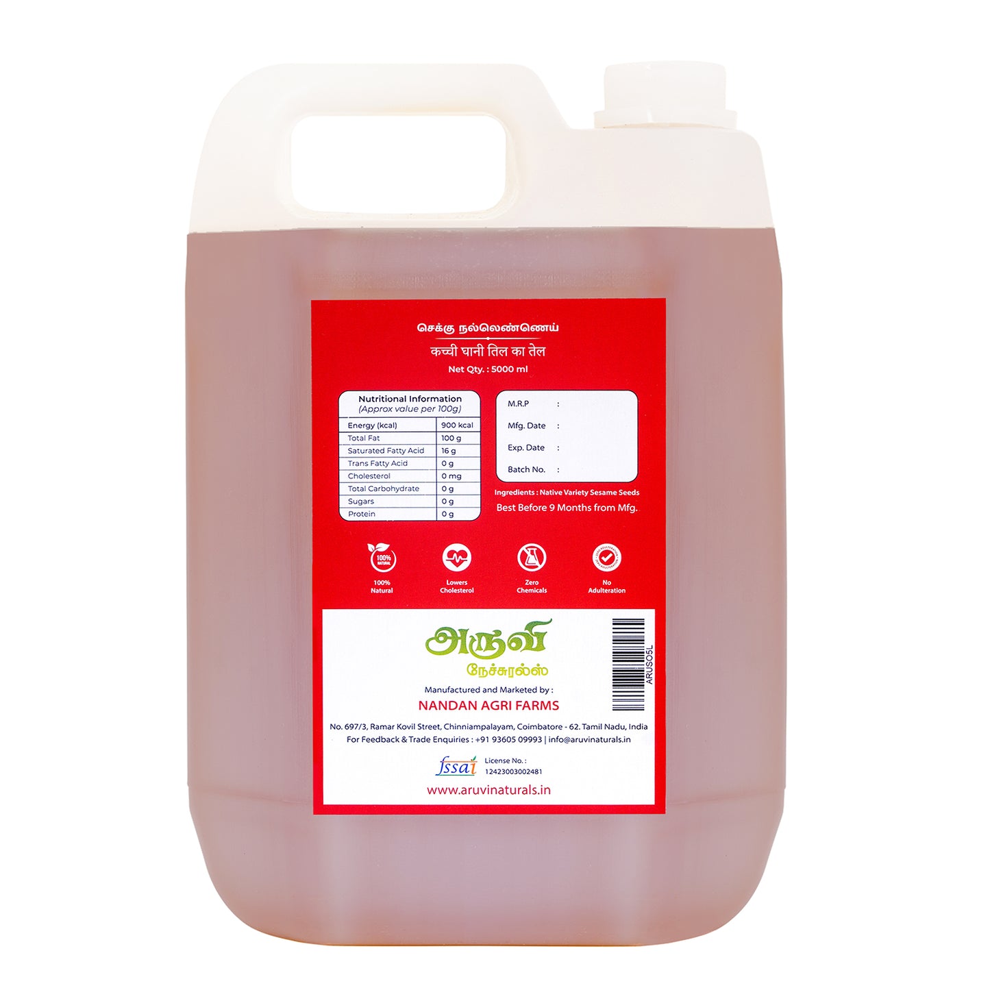Gingelly Oil